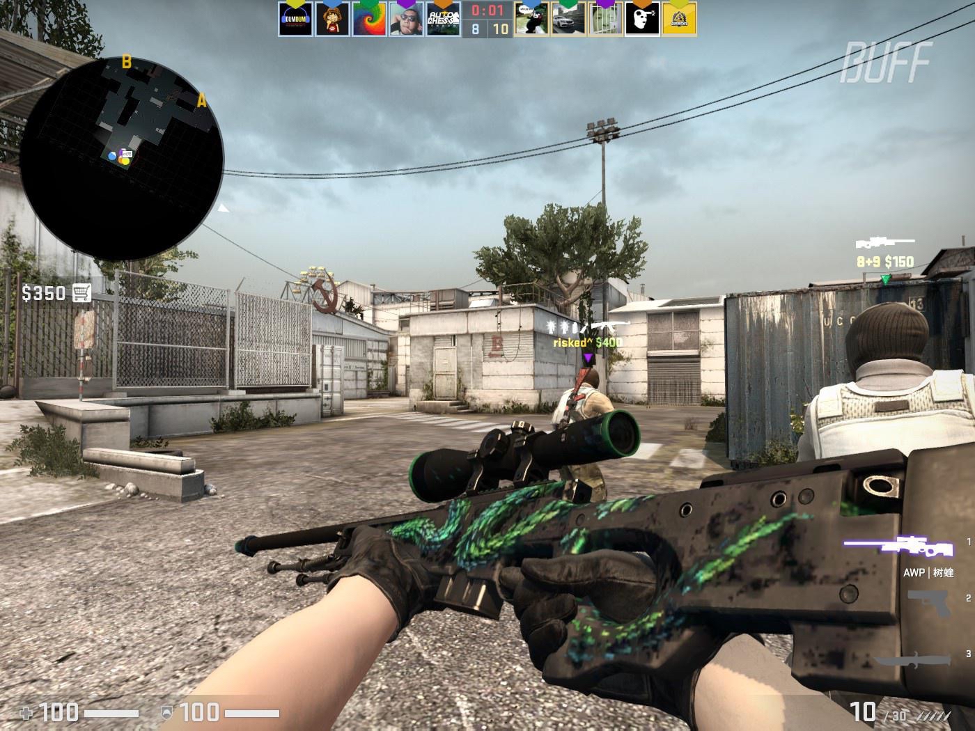 全情投入的 全情投入的