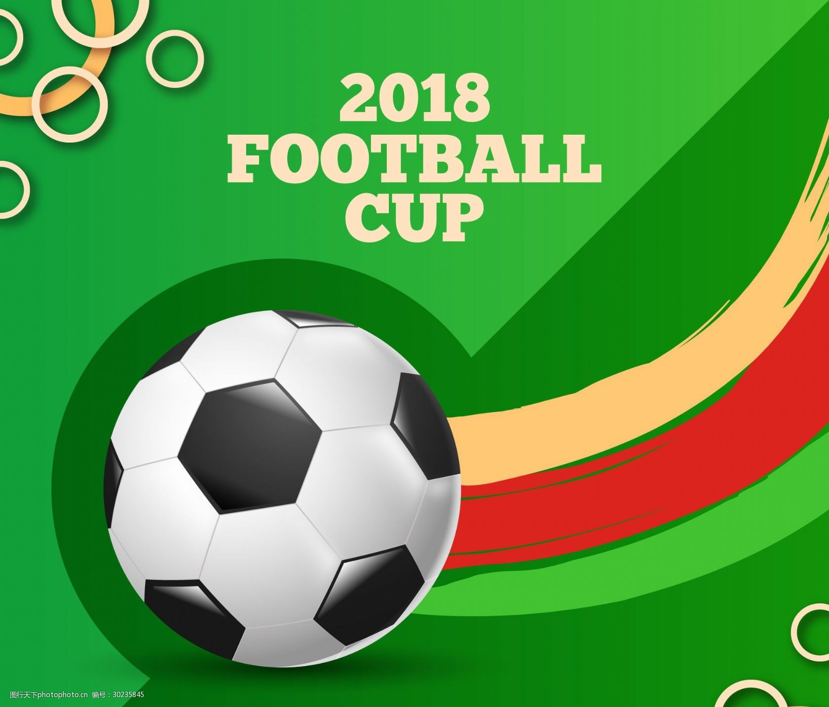 取到了宝贵 取到了宝贵