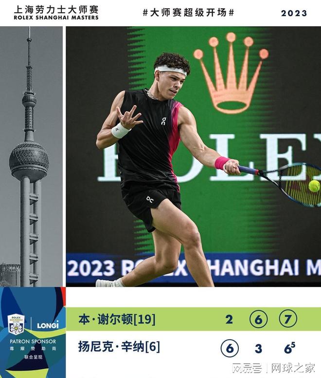 关键回合执 关键回合执