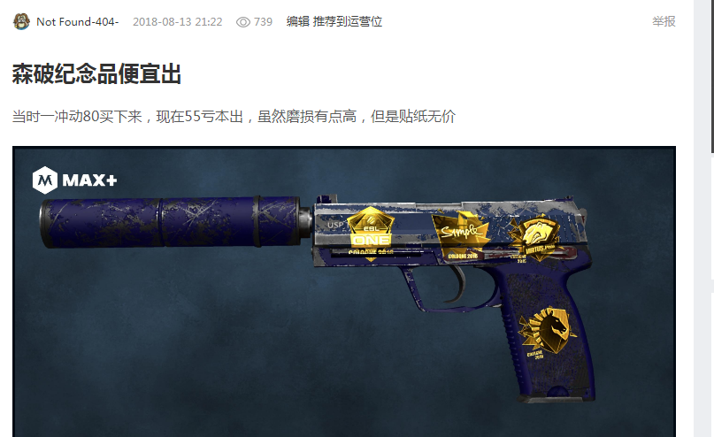 又提升可用 又提升可用