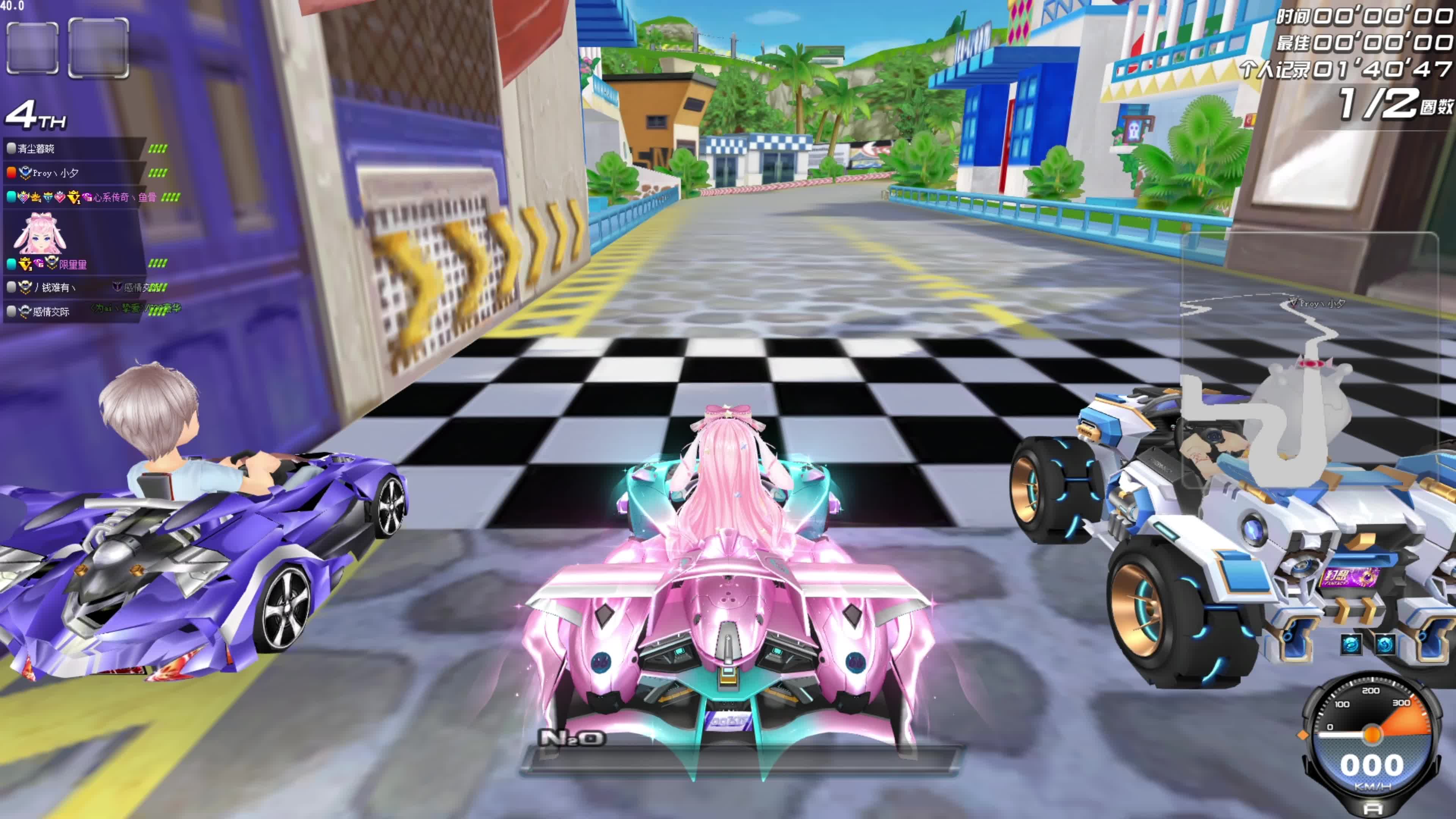 稳定的第二 稳定的第二