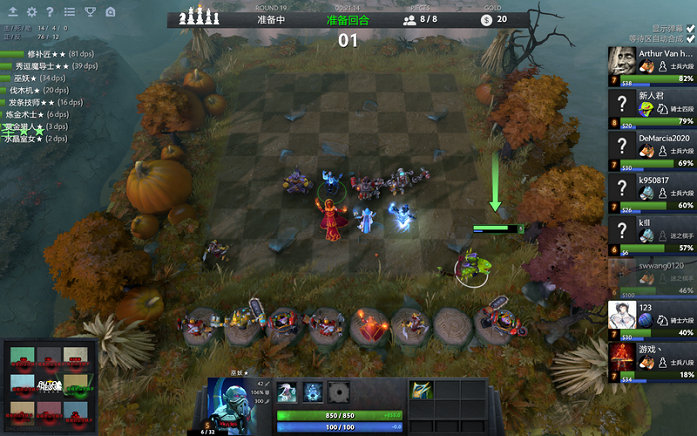 连接全队 连接全队