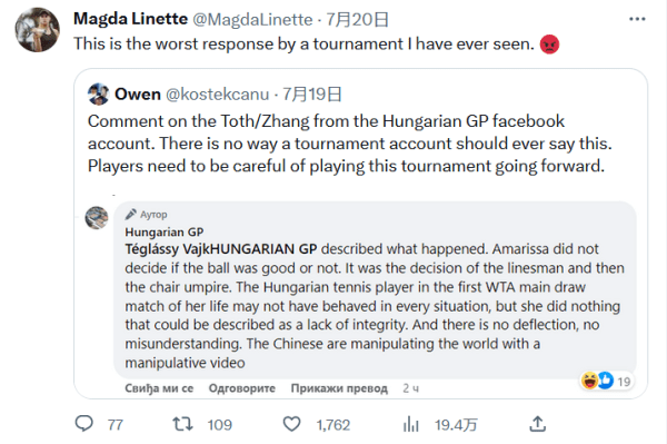 高层锻造产 高层锻造产