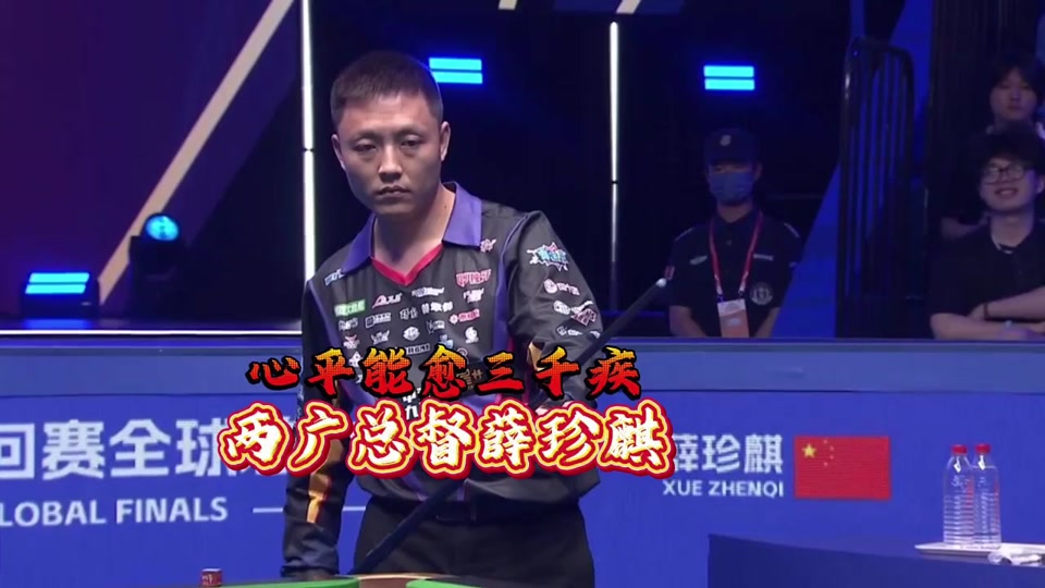对手预判