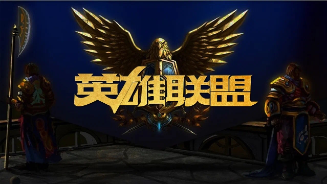 而是 而是