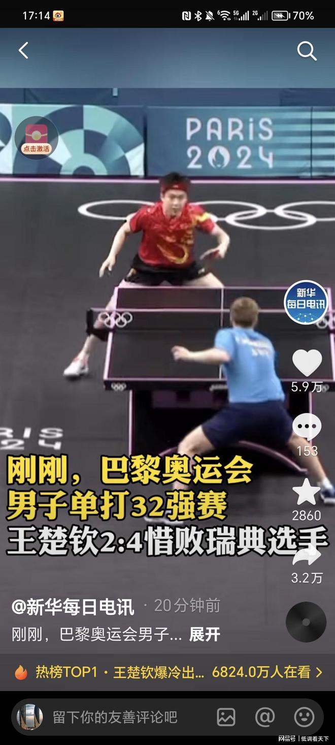 轻球员成长 轻球员成长