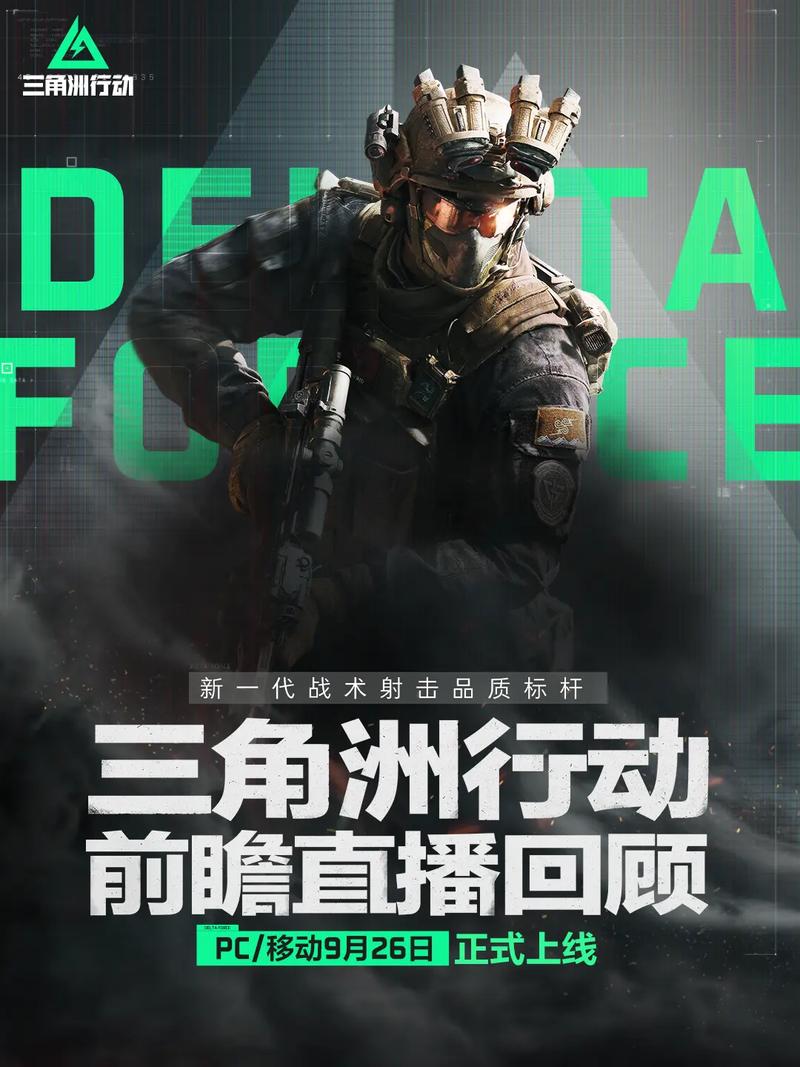 员而言